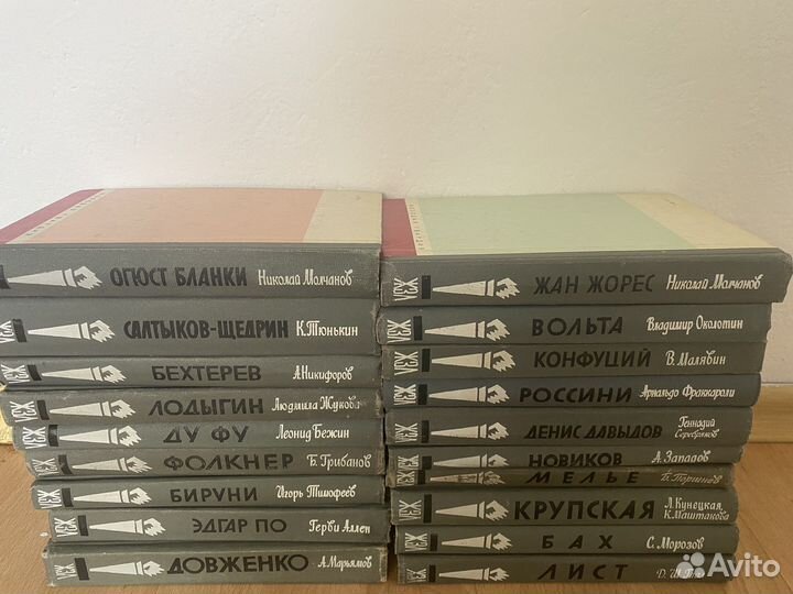 Коллекция книг жзл комплект