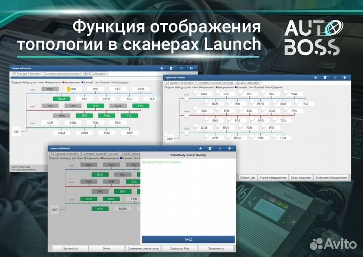 Launch лаунч Pad 7Thinkdiag 2 565 марок