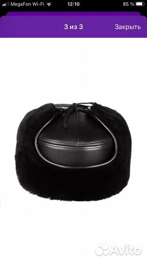 Шапка ушанка натуральная кожа овчина