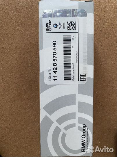 Фильтр масляный bmw