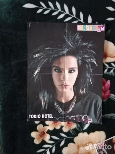 Постеры Плакаты группа Tokio Hotel Билл Каулитц