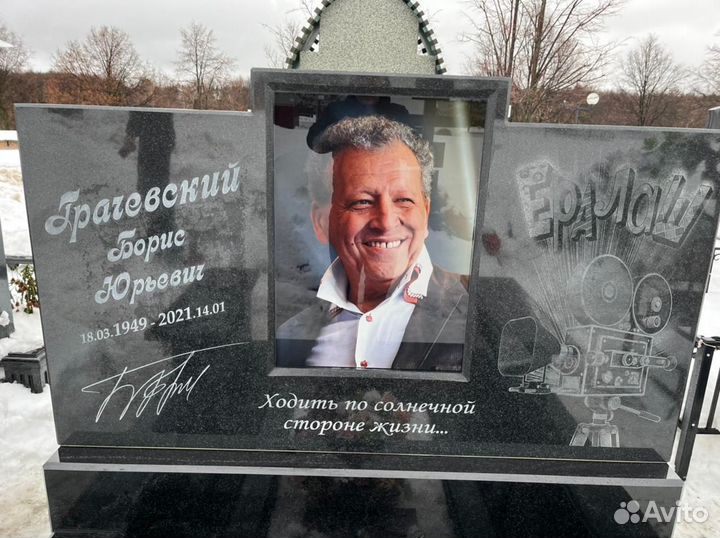 Памятники из Карельского гранита