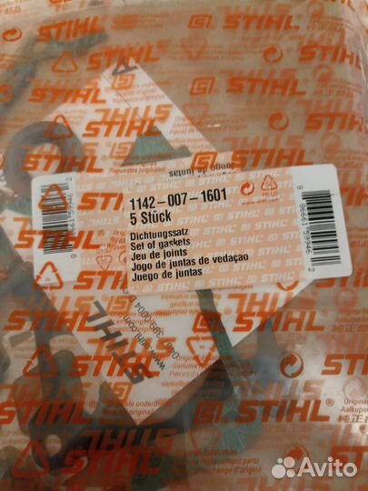 Набор уплотнений stihl MS 462