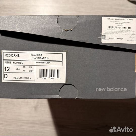 Кроссовки new balance 2002r оригинал 12us