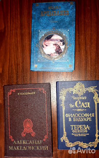 Книги классика (новые ) по разной цене