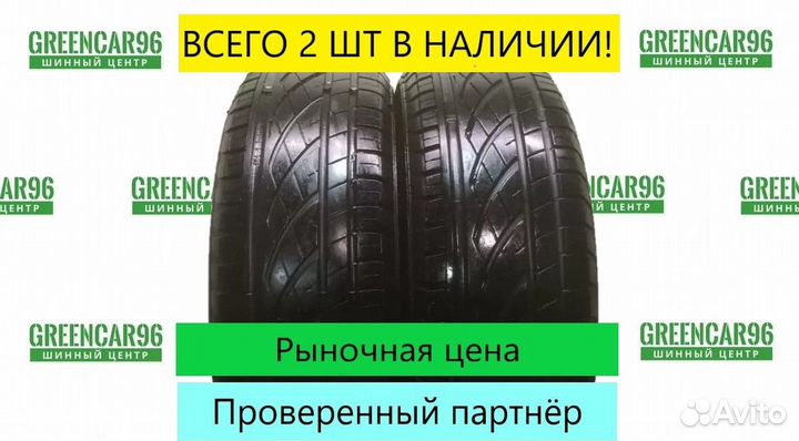 КАМА Кама-Евро-129 195/55 R15