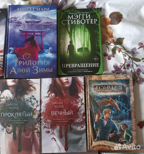 Книги фэнтези и не только