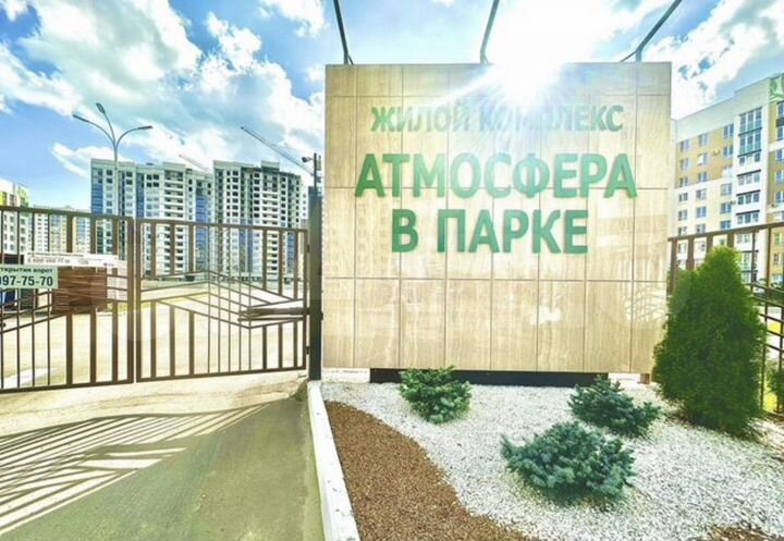 2-к. квартира, 68,5 м², 5/16 эт.