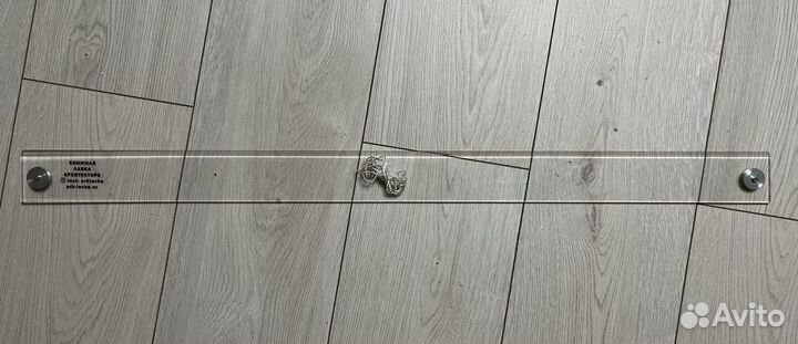 Рейсшина 75 см