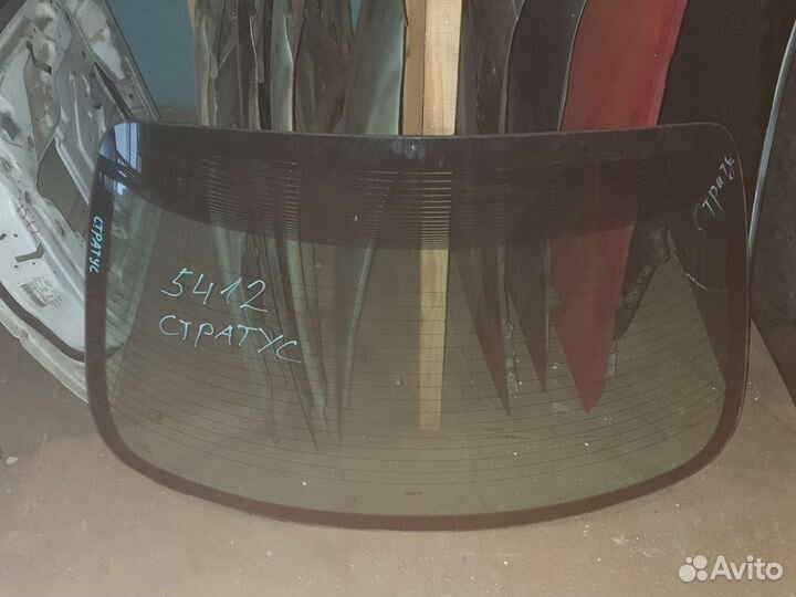 Стекло заднее Додж Стратус 1 поколение