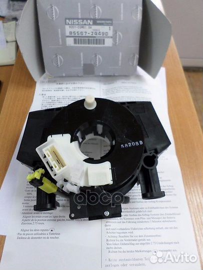 Oenis-B5567JG49D контактная группа Nissan Qash