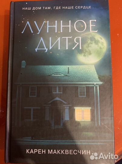 Продам книгу