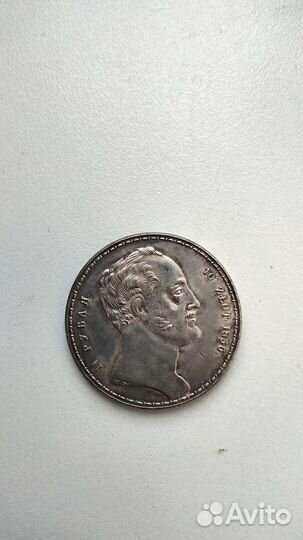 Копия царской монеты