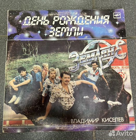 Виниловые пластинки СССР