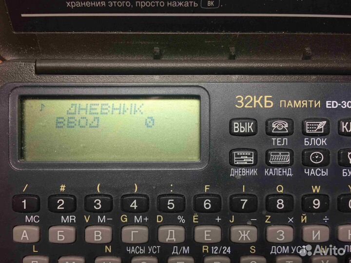 Sitizen ED 3000 -RX Органайзер Записная книжка кпк