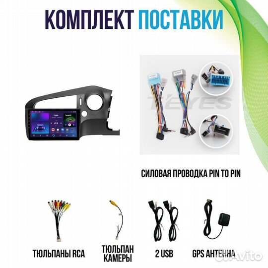 Магнитола Honda Stream 2 M series Android