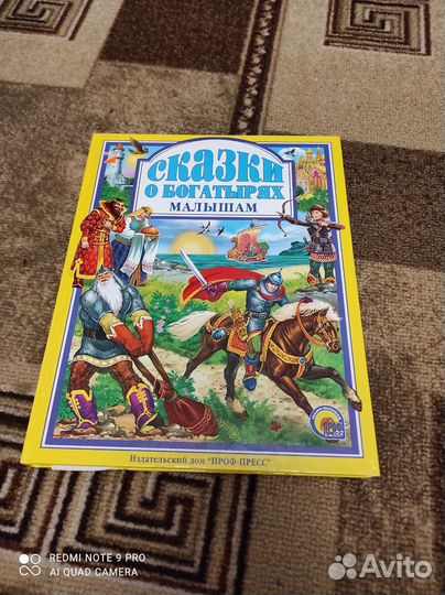 Детские книги разные