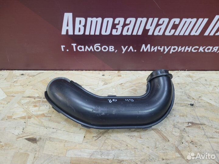 Патрубок фильтра LADA Vesta