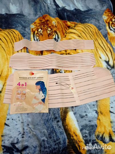 Бандаж для беременных и бюстгалтеры для кормления