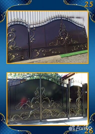 Ворота кованые из профлиста