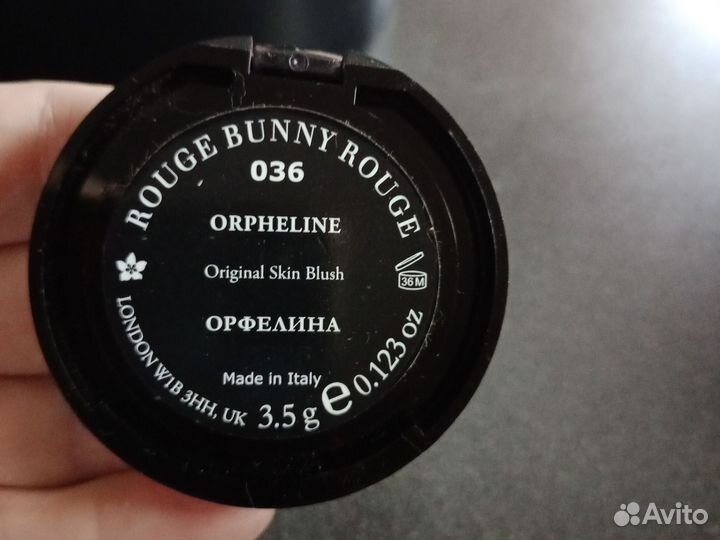 Тональник, вв, бренд, оригинал