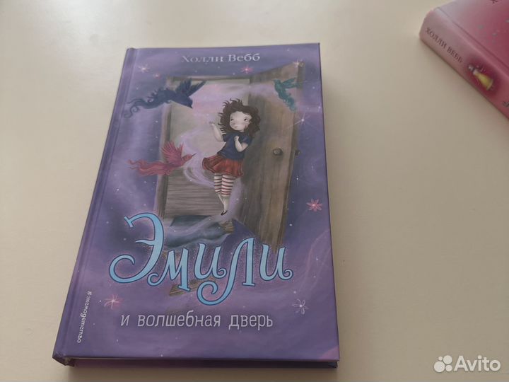 Серия детских книг