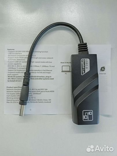 Сетевая карта usb