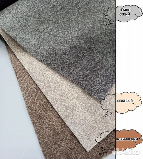 Диван кухонный Ницца