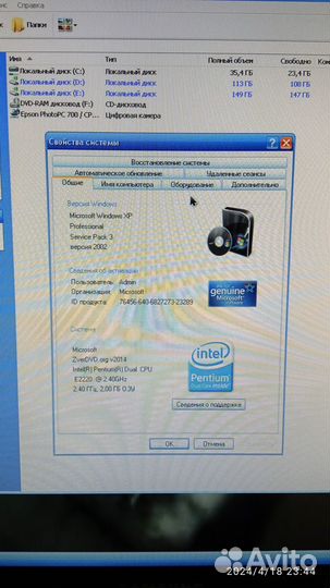 Компьютер бу