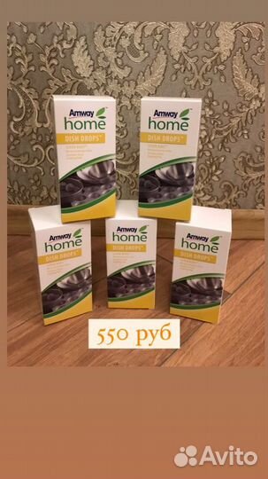 Продукция амвей в наличии маталл губки