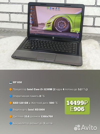 HP / i5-3230M / 8GB /SSD+HDD