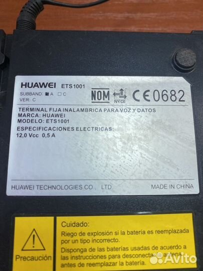 Терминал сотовой связи huawei ETS1001