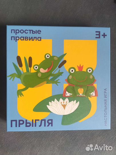 Прыгляот простых правил