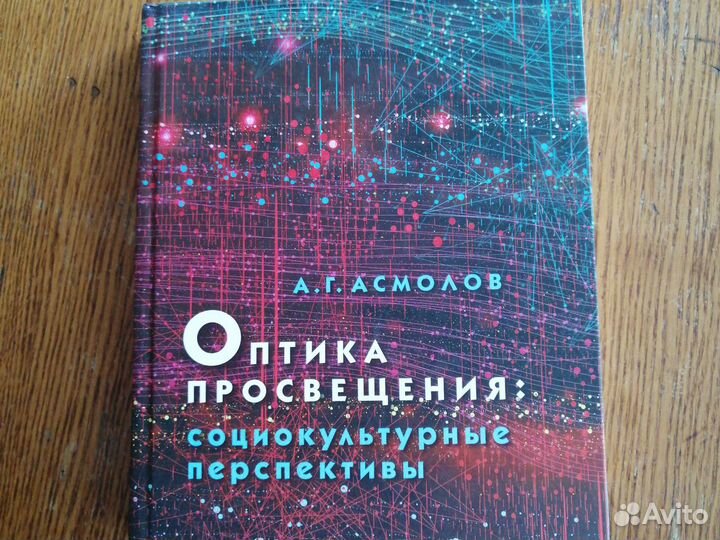 Книга для учителя, психолога, воспитателя