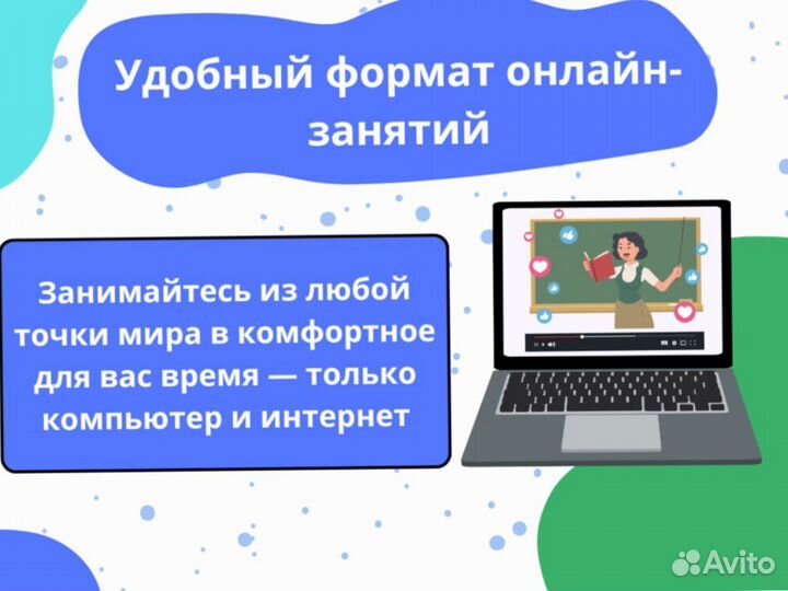 Репетитор по математике / Подготовка к ЕГЭ ОГЭ