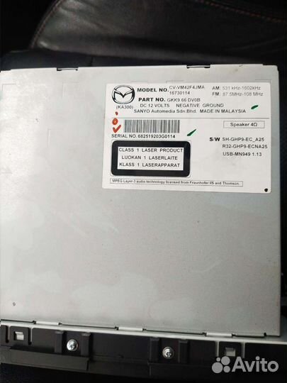 Магнитола Мазда