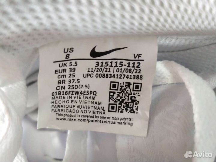 Кроссовки nike air max