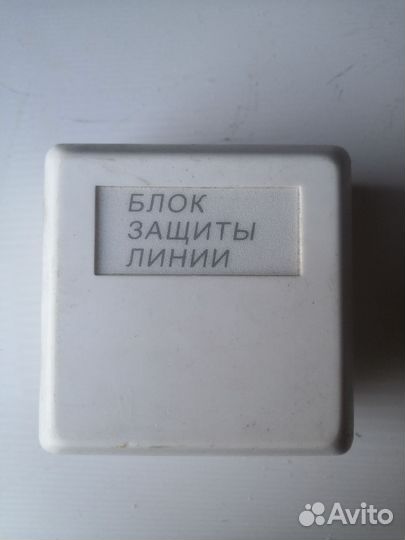 Блок Защиты Линии bolid