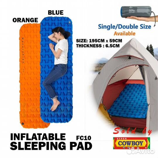 Коврик спальный Naturehike Inflatable sleeping pad