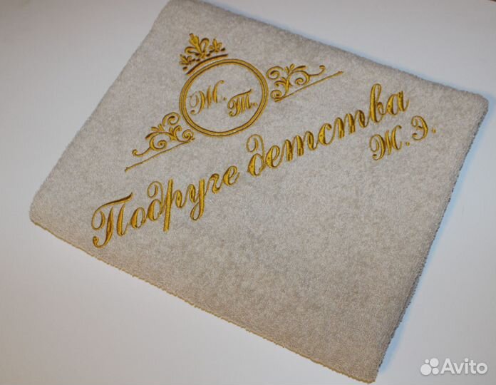 Махровые именные халаты, вышивка на полотенцах