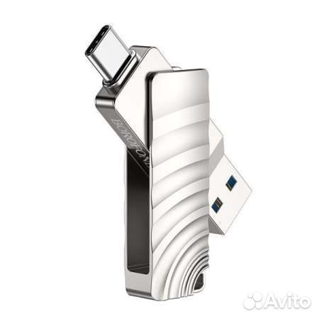USB флешка Borofone BUD 64GB