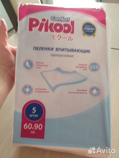 Пеленки одноразовые Pikool 4 шт