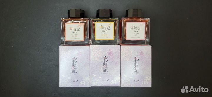 Чернила для перьевой ручки Montblanc Pilot Pelikan