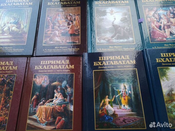 Полный комплект Шримад-Бхагаватам(26 книг)