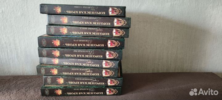 Королевская кровь 9 частей