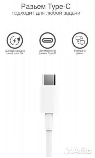 Зарядное устройство