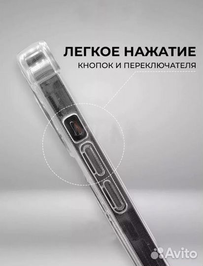 Чехол на iPhone 12