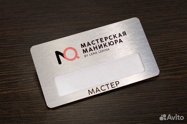 Бейджи по заказ из пластика, металла, дерева