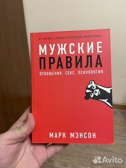 Книги для развития