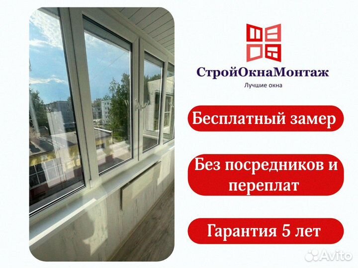 Балкон монтаж остекления